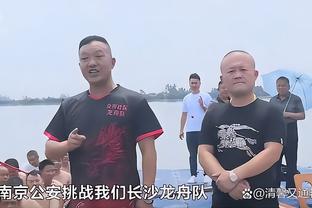 结束21年职业生涯！官方：38岁前国脚冯潇霆退役